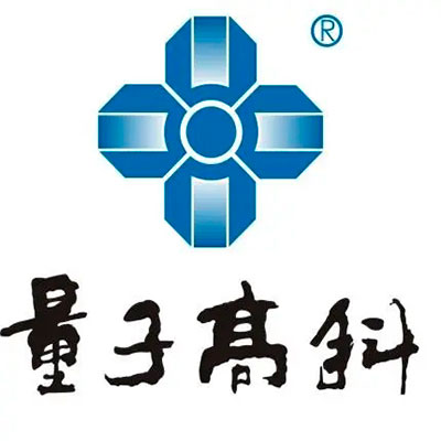 量子高科